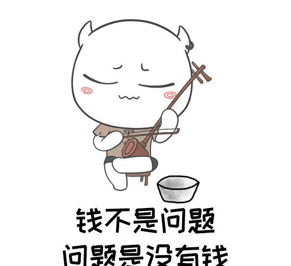 原创搞笑段子当泥瓦工遇见豪横的乞丐他蒙圈了