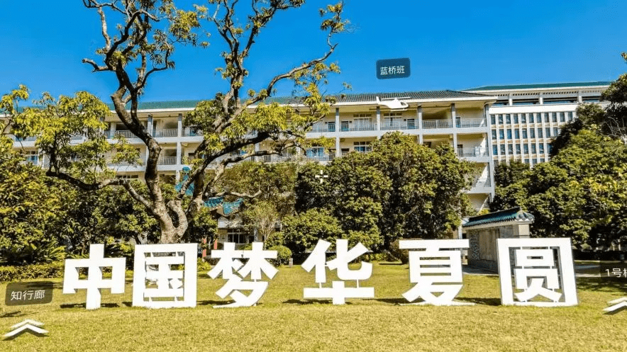 震撼来袭720带你云游华夏园饱览校园好风光
