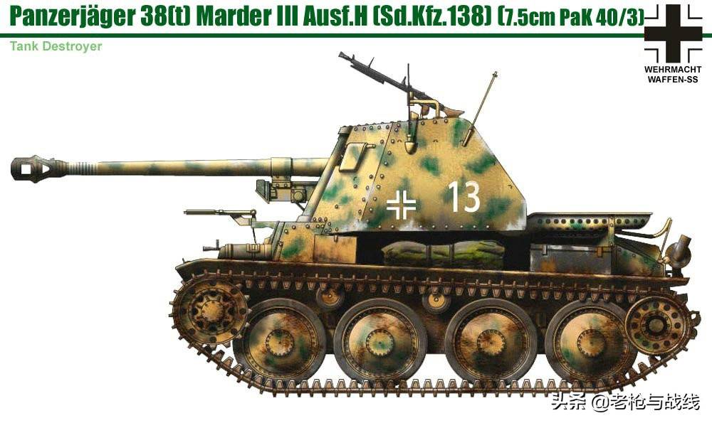 老式坦克变身坦克杀手,德国黄鼠狼系列自行反坦克炮