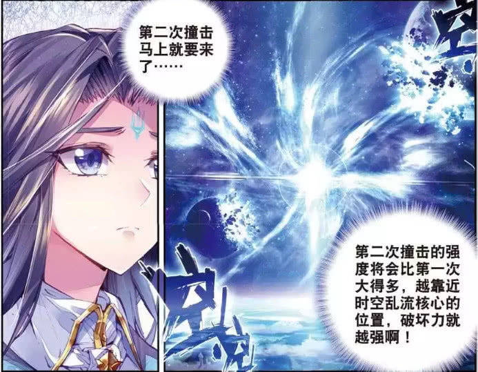 斗罗大陆:神界创世神的真面目,竟让蓝毛中分怪唐三,哭