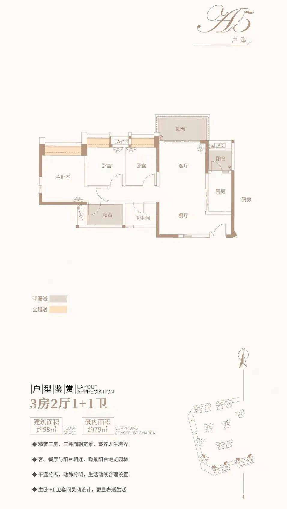 首页#中山【骏珑汇景湾】售楼处电话丨售楼处地址丨最新详情【官网】