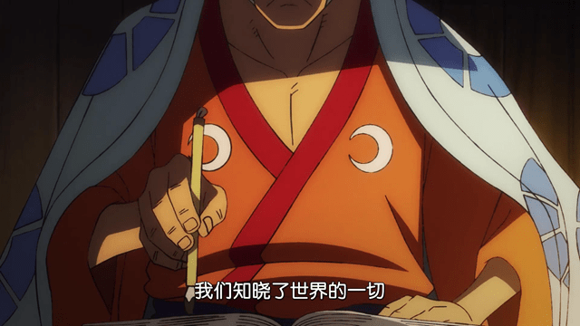 海贼王968集:罗杰被捧杀,海贼王的称号,是世界政府的阴谋