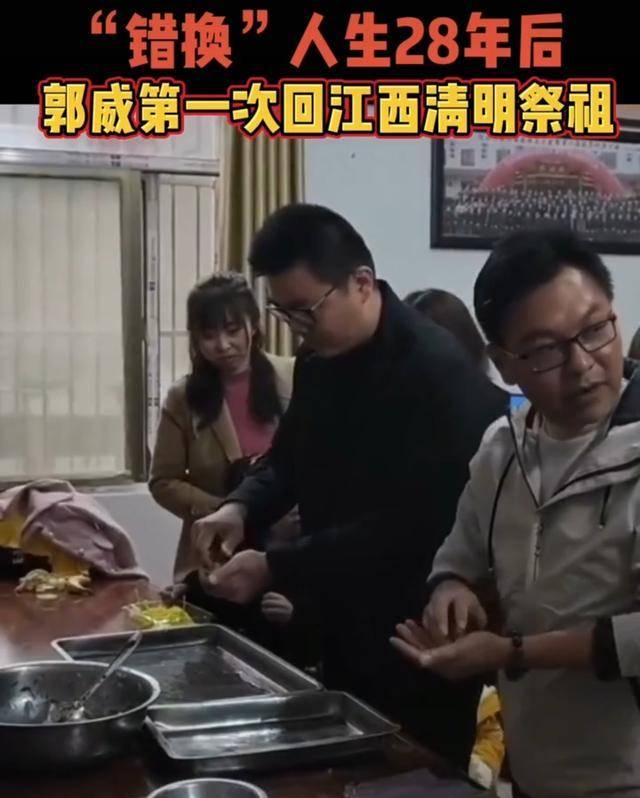 原创错换人生28年,郭威清明携妻儿回乡祭祖,网友:只有活着才是福报