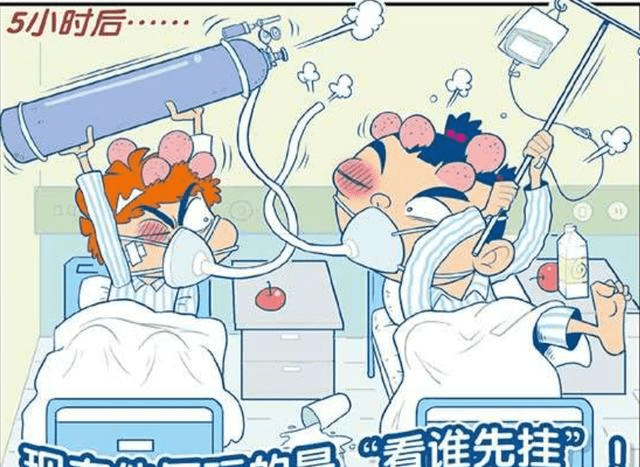 搞笑阿衰:大脸妹与阿衰玩游戏,最后两人竟然玩到"icu"里!