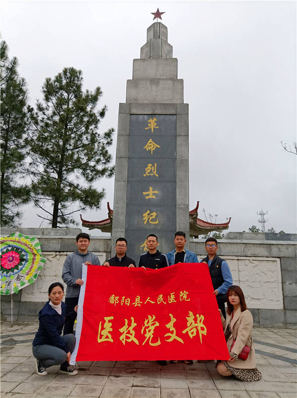 【视频】鄱阳县人民医院开展革命烈士纪念塔清明祭扫暨下乡义诊活动