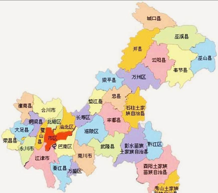 重庆为什么能够成为直辖市?主要是得益于这4个方面的原因