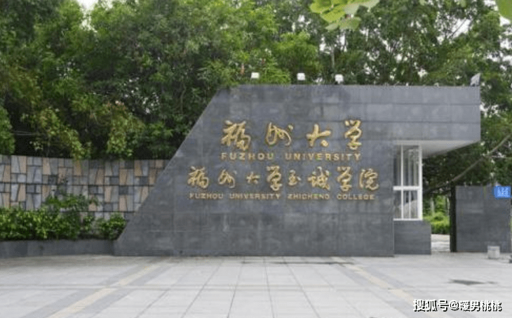 为厦门工学院 2018年,福建师范大学闽南科技学院转设为闽南科技学院