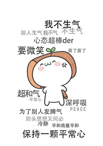 搞笑图文:老婆打麻将,输钱后发誓,在打牌就剁手!