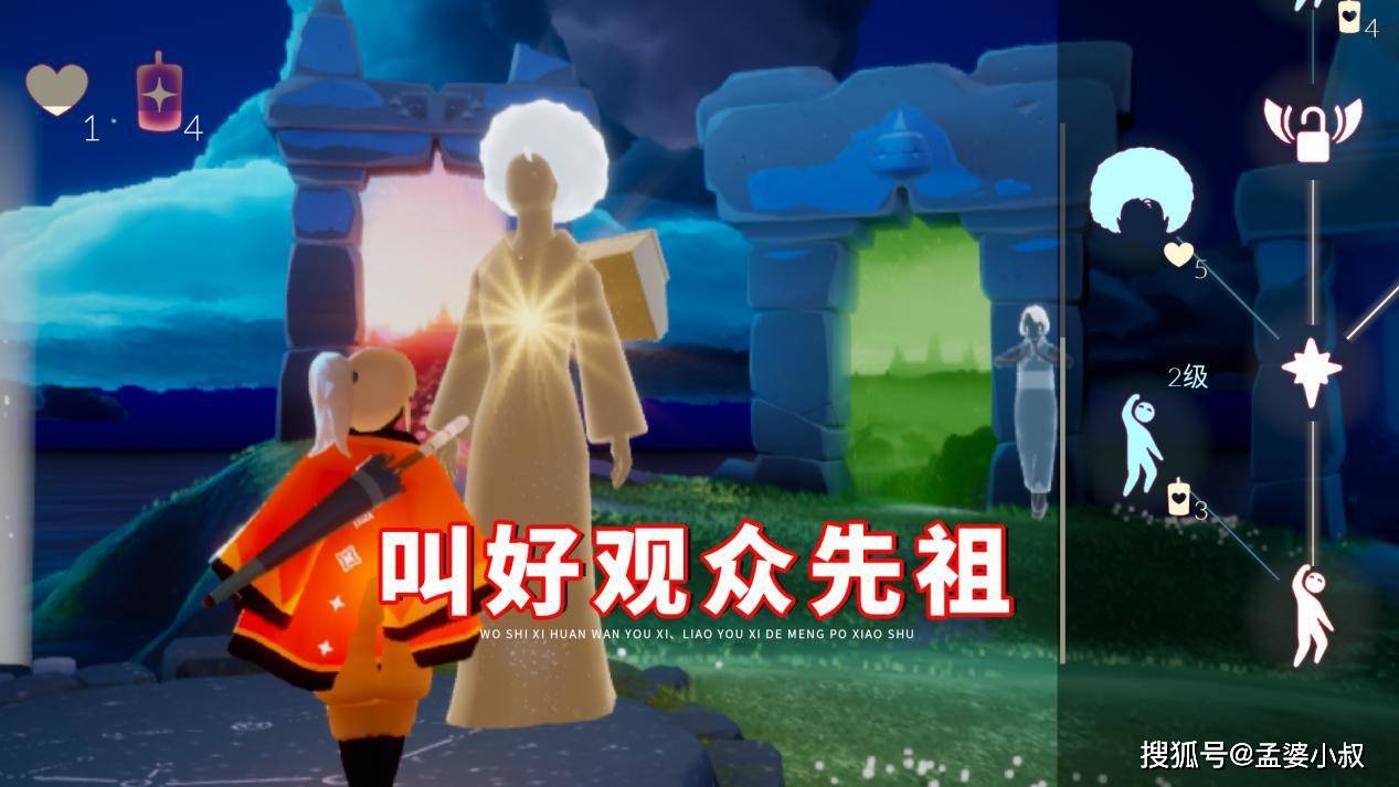 原创光遇:黑斗先祖是女性?取决于你的需求和脑洞,光之子性别模糊