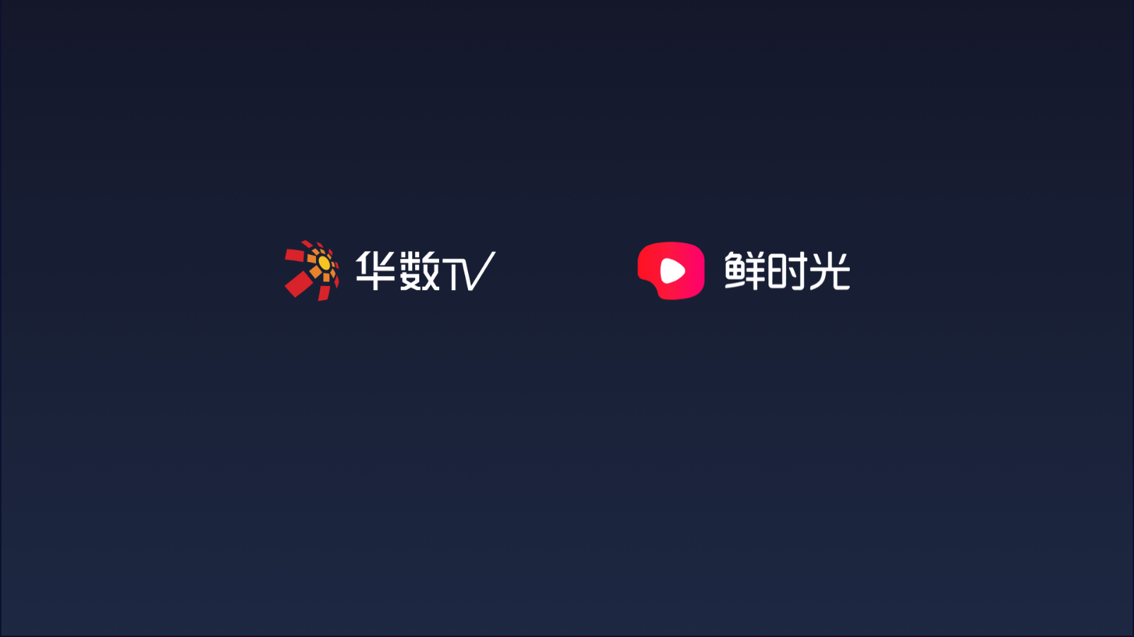 西瓜视频tv版(华数鲜时光)