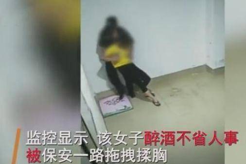 广西南宁女孩,疑似喝醉后遭50多岁保安侵犯,拖拽过程被拍下