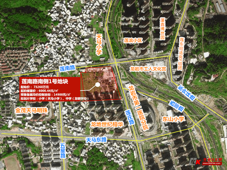 小鑫情报站 | 土拍延期!龙岩2021年第二场土拍时间调整至4月16日!