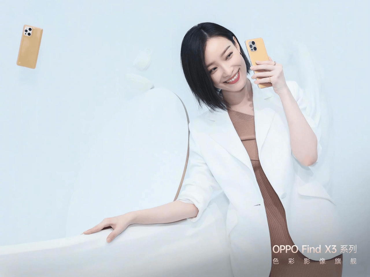 oppo find x3系列手机的宇宙摩卡色惊艳眼球,它的"时尚灵感家"倪妮,更