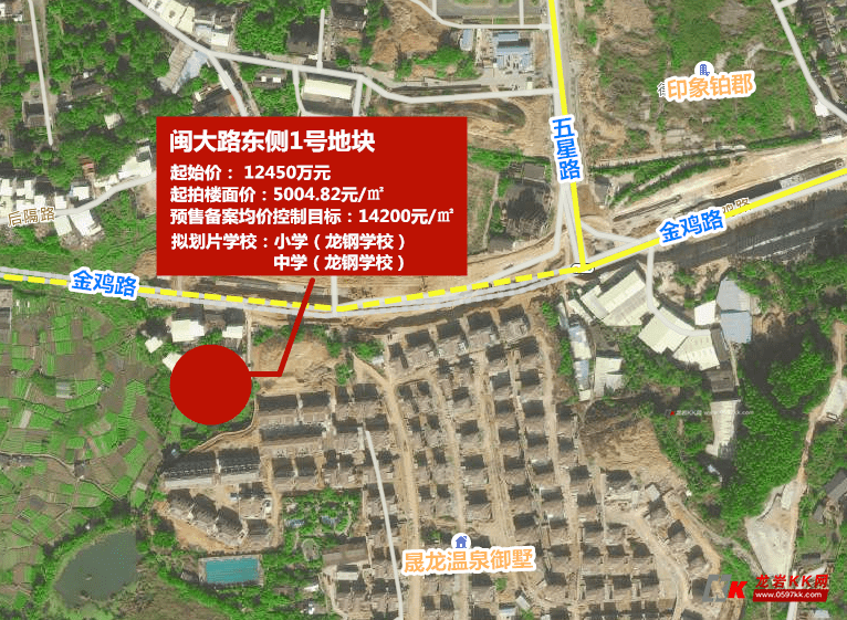 小鑫情报站 | 土拍延期!龙岩2021年第二场土拍时间调整至4月16日!