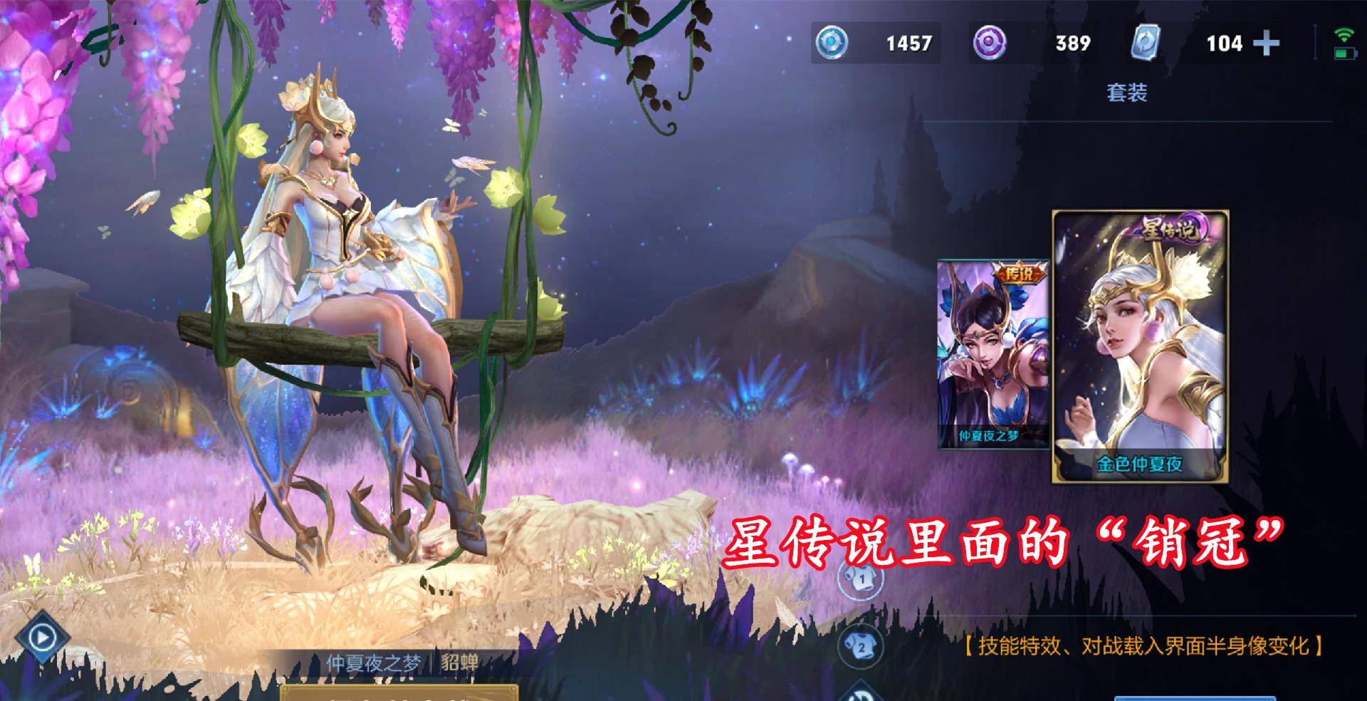 原创狄仁杰星传说即将上架,海报已经官宣,销量让人堪忧,或成为最差