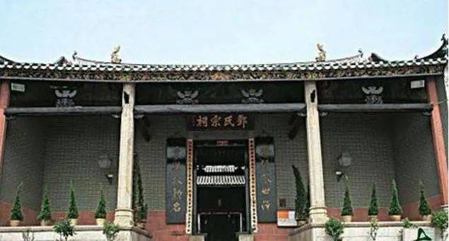 邓氏宗祠集锦
