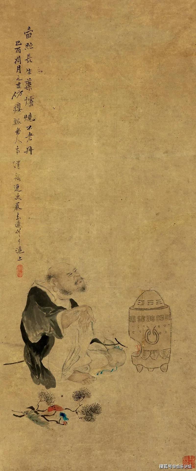 中国书画·古代专场 lot913 王素(1794-1877) 《诗意图》 设色纸本