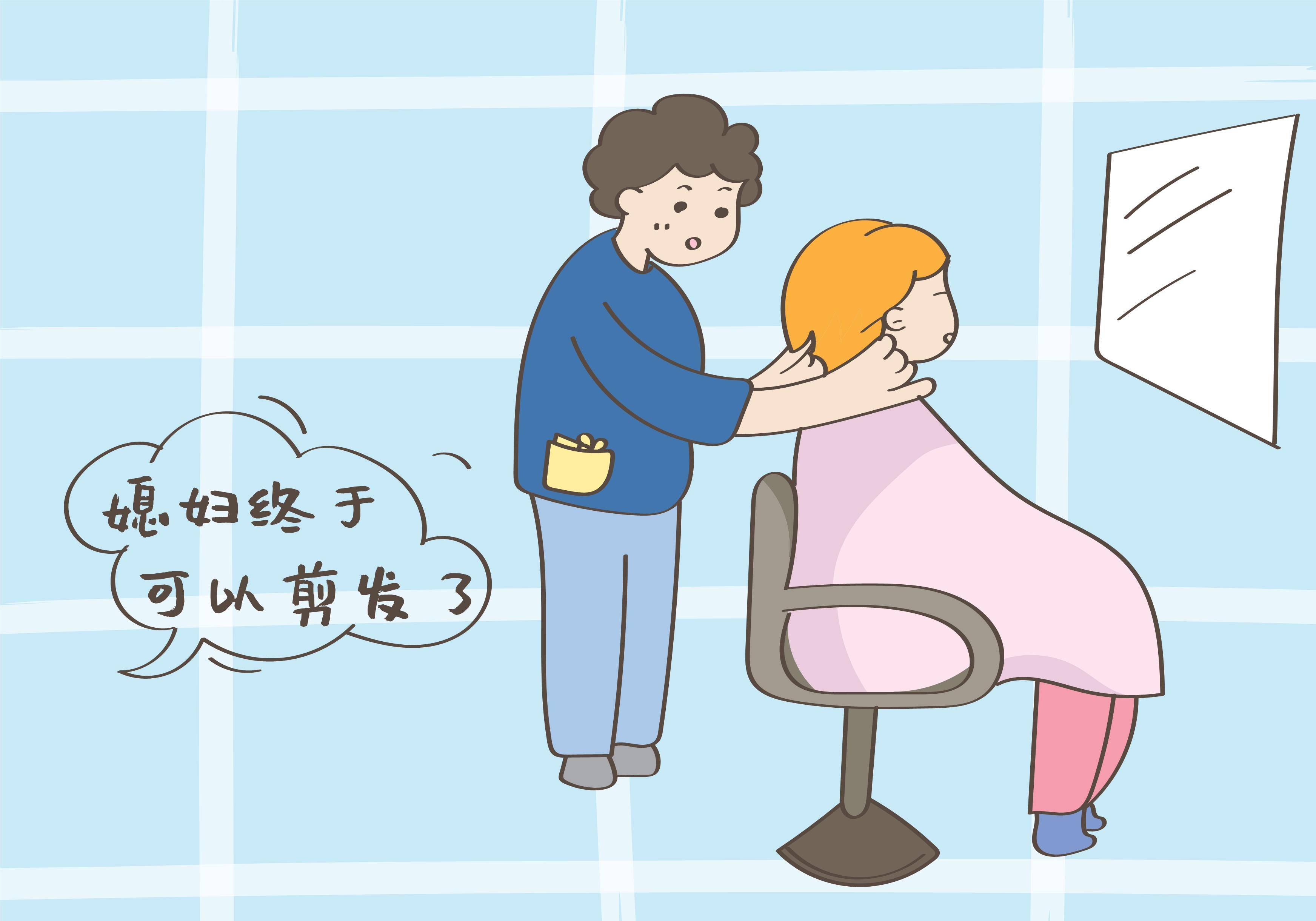 原创孕妈在孕期中剪发,会让宝宝折福?纯属谣言毫无根据!