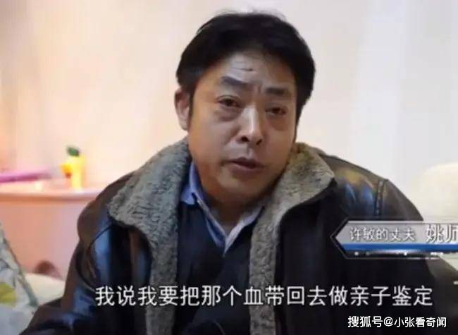 原创郭威舅舅首次发声妹妹许敏不该受诬陷将对造谣者追究到底