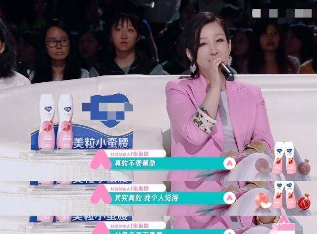 傲慢无礼高调发言评价陈卓璇在第五季吐槽大会中的表现