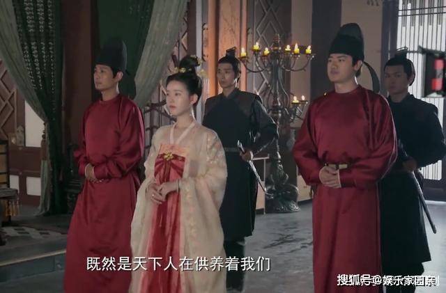 《长歌行》乐嫣变回永安公主惊艳亮相,一众秀莲瞬间傻眼被打脸