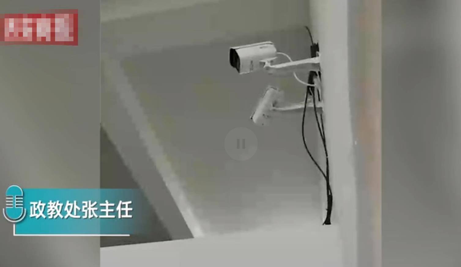 原创河南中学男厕所内装摄像头,正对着小便池,学校:安装师傅可能听错