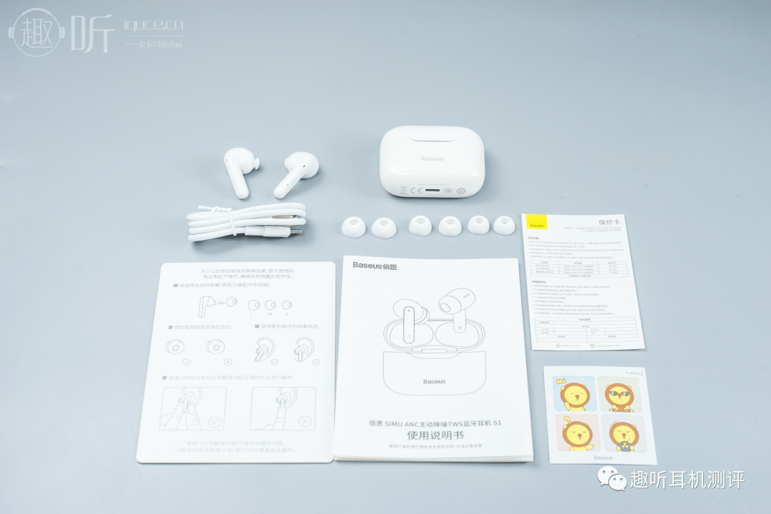 我全都要baseus倍思s1真无线主动降噪耳机体验测评报告