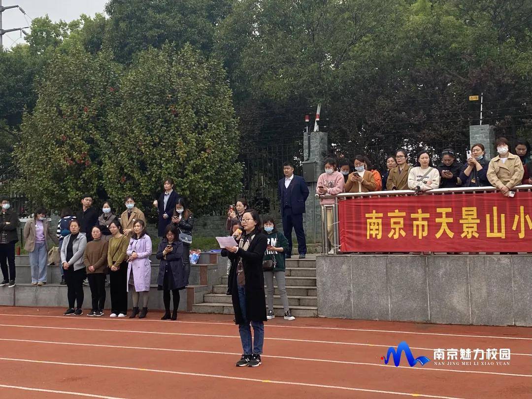 原创动态丨南京市天景山小学:四年级十周岁成长礼暨军训汇演