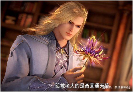 斗罗大陆:史莱克七怪服用的仙品药草,有多神奇,封号斗罗也动心