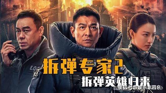 零差评的五部警匪片,《拆弹专家2》上榜,第一至今无法超越_电影