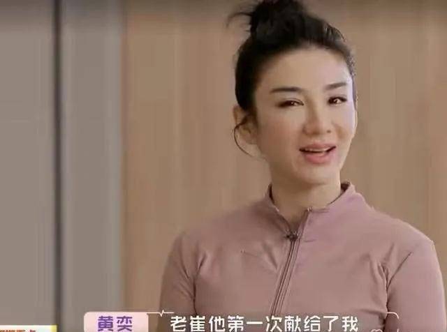 黄奕女儿的表现,让人心疼,几条建议送给重新寻爱的单亲妈妈