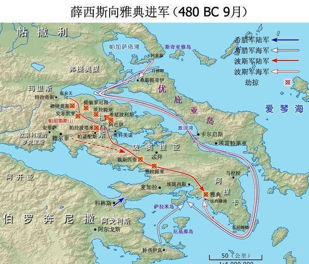 温泉关一战, 300斯巴达人打30万波斯大军 专家: 纯属夸张