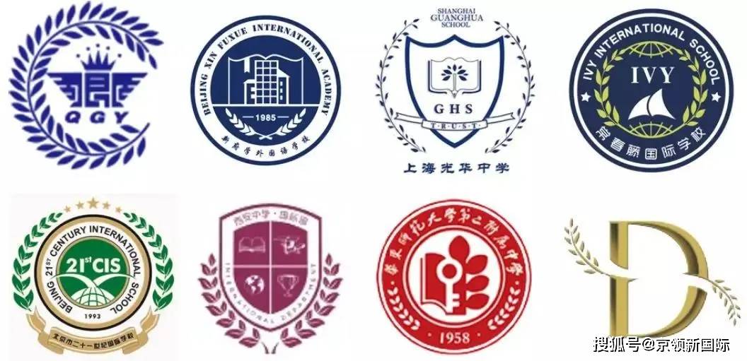 橄榄叶在这些校徽中起到了重要的装饰作用 还有很多学校的logo中