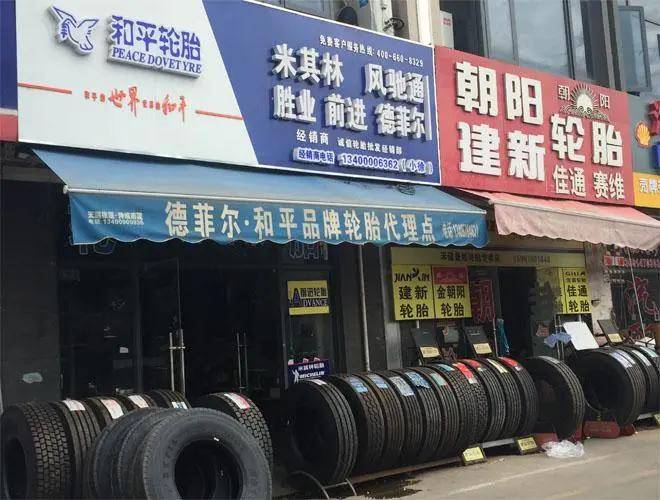 轮胎店主 你还敢带亲戚开店吗?