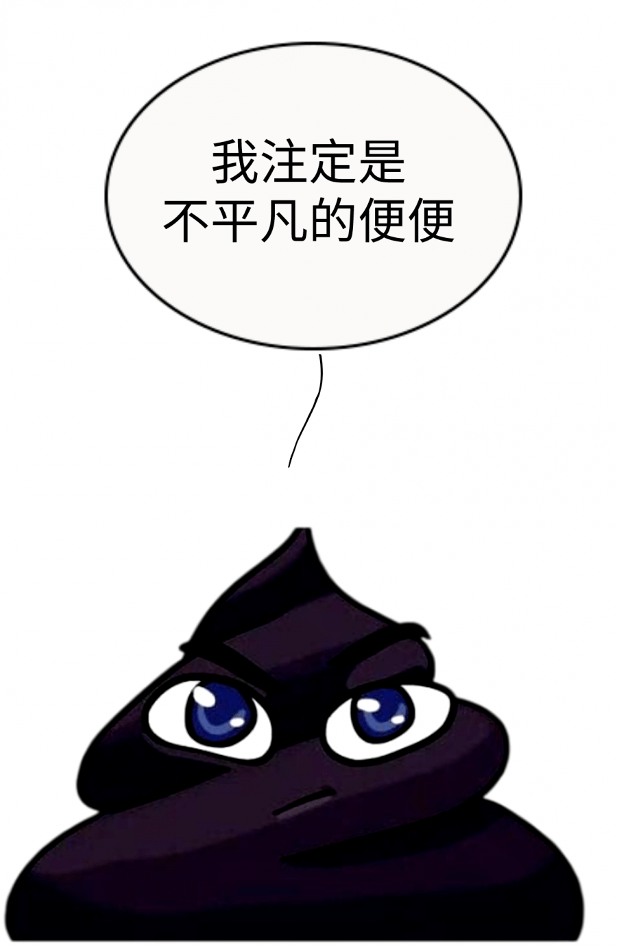 大便发黑,小心是这样