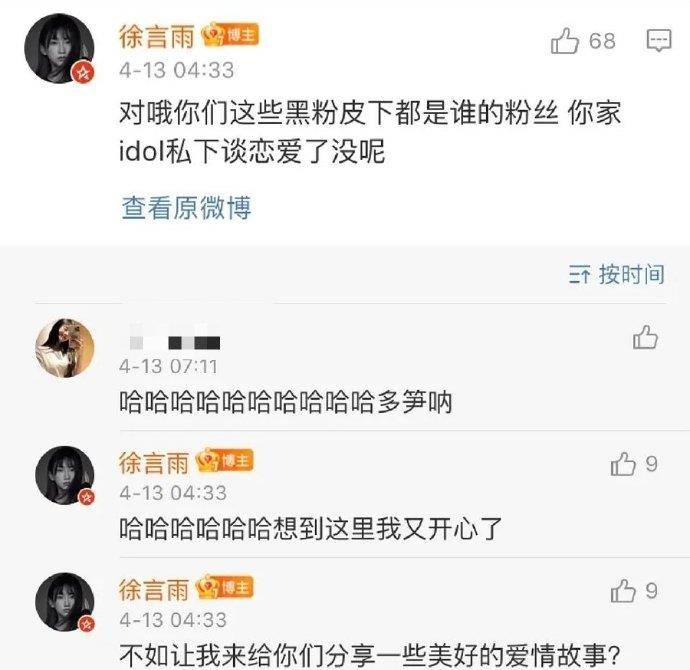 原创鞠婧祎获前队友发文力挺,发备忘录未获同情,吐槽热评获16万赞