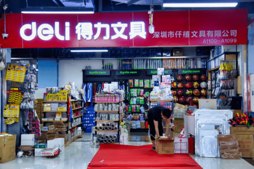 建达成名车广场&笋岗文具玩具礼品批发市场 "双项目"开业盛典