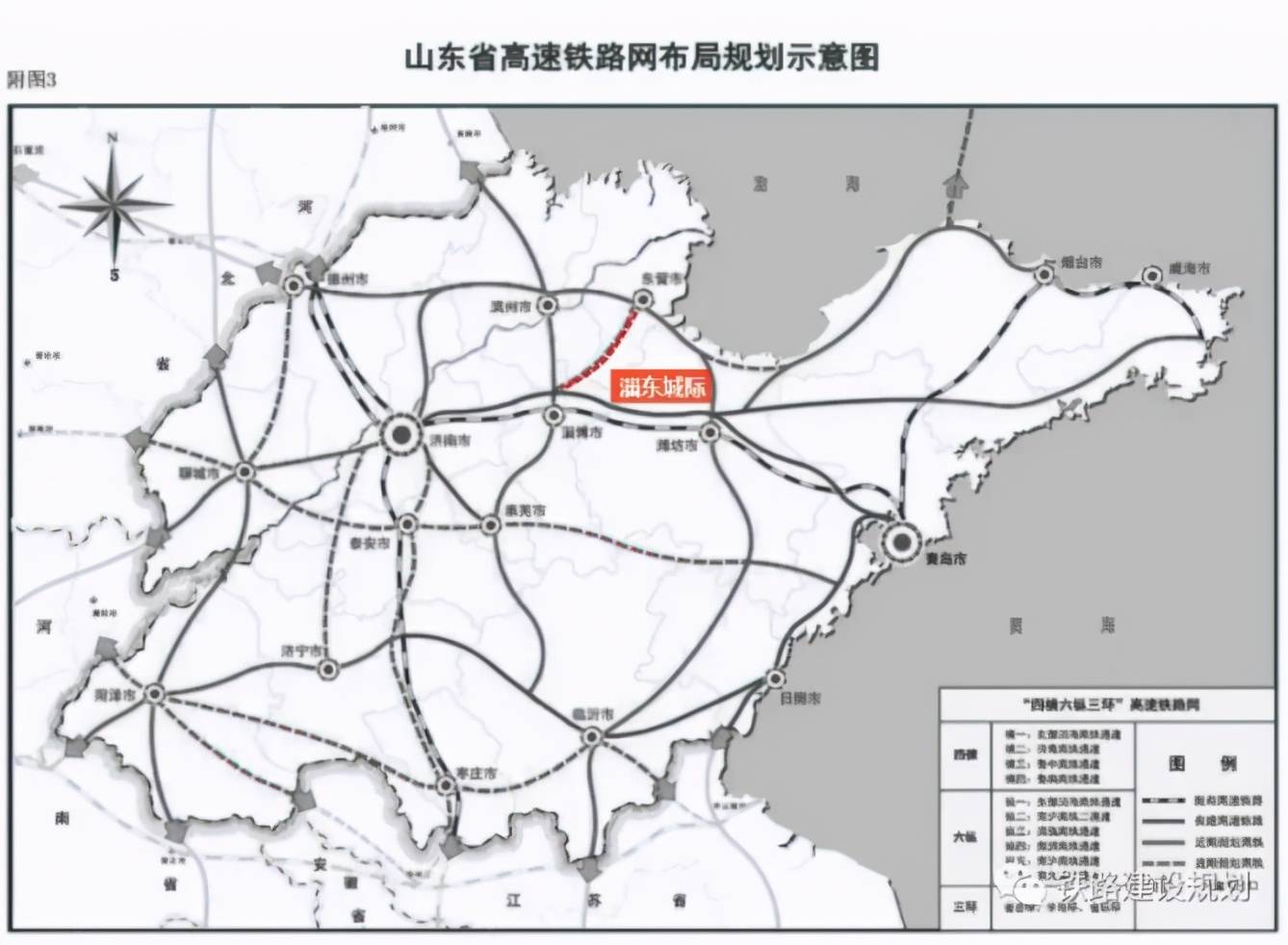 山东京沪二通道津潍高铁,淄东城际铁路争取年内开工建设