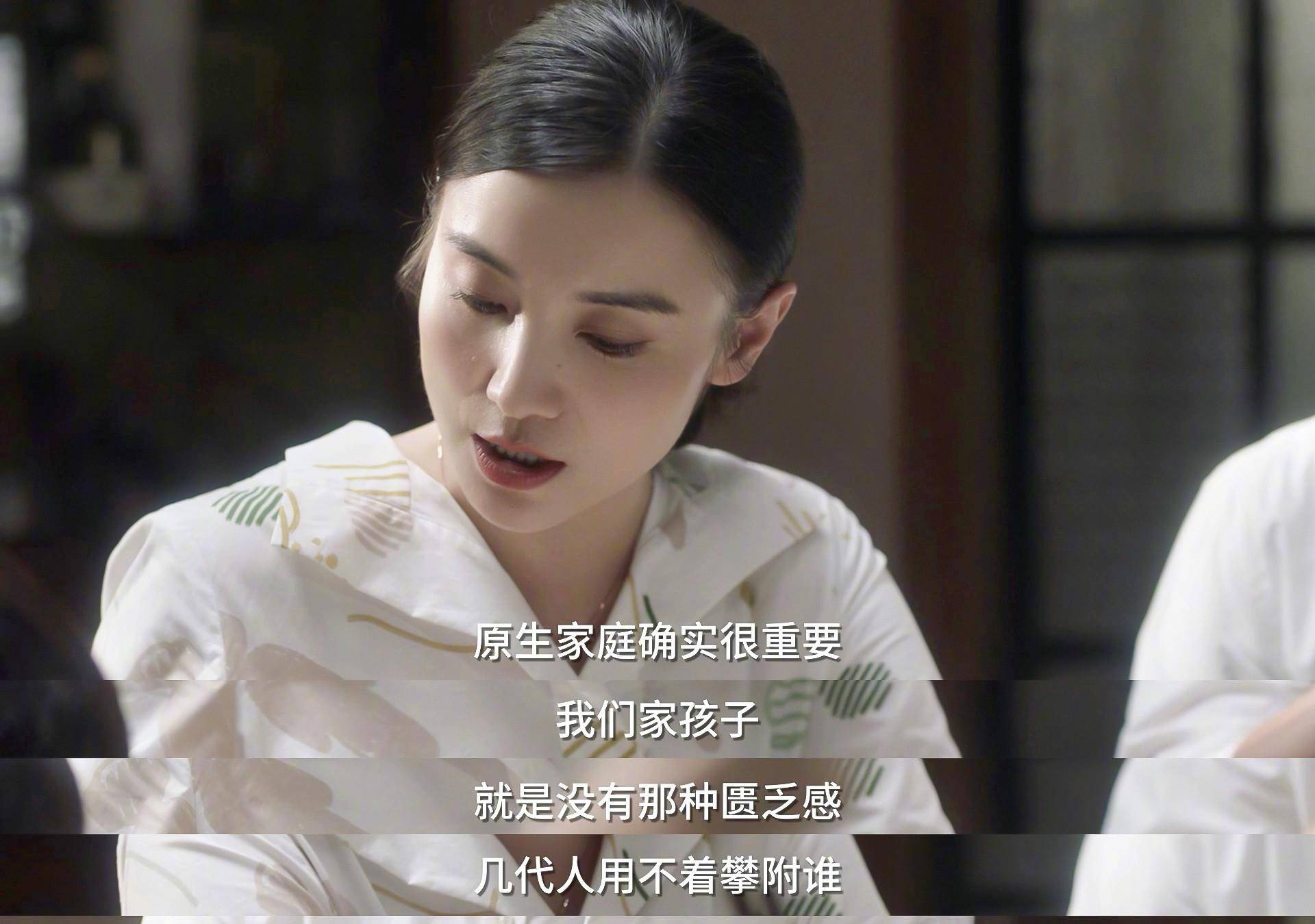 原创《小舍得》:小三上位沦为保姆?既已求仁得仁何必既要又要?