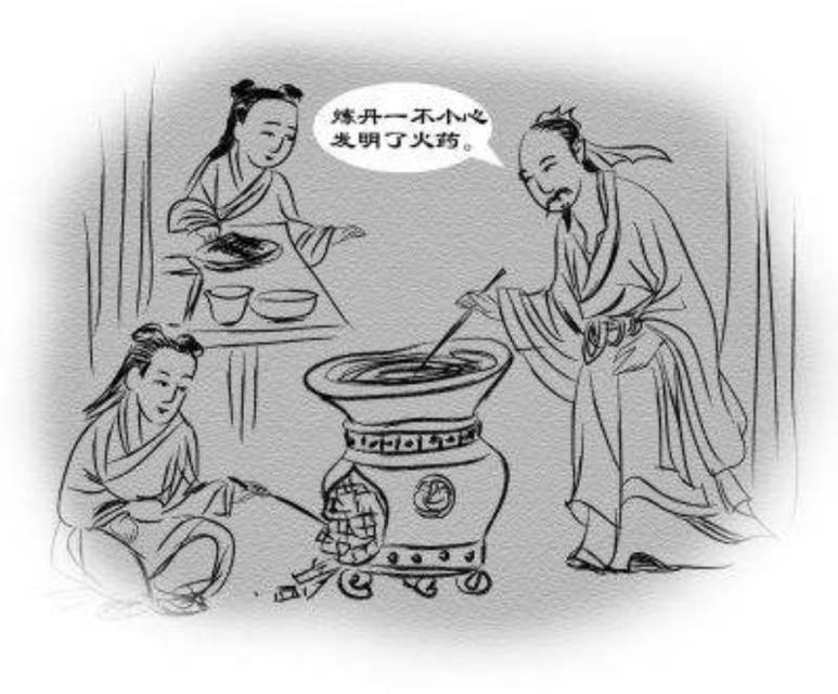 渐渐的,火药被熟悉,因此,火药的发明,是源于中国古代