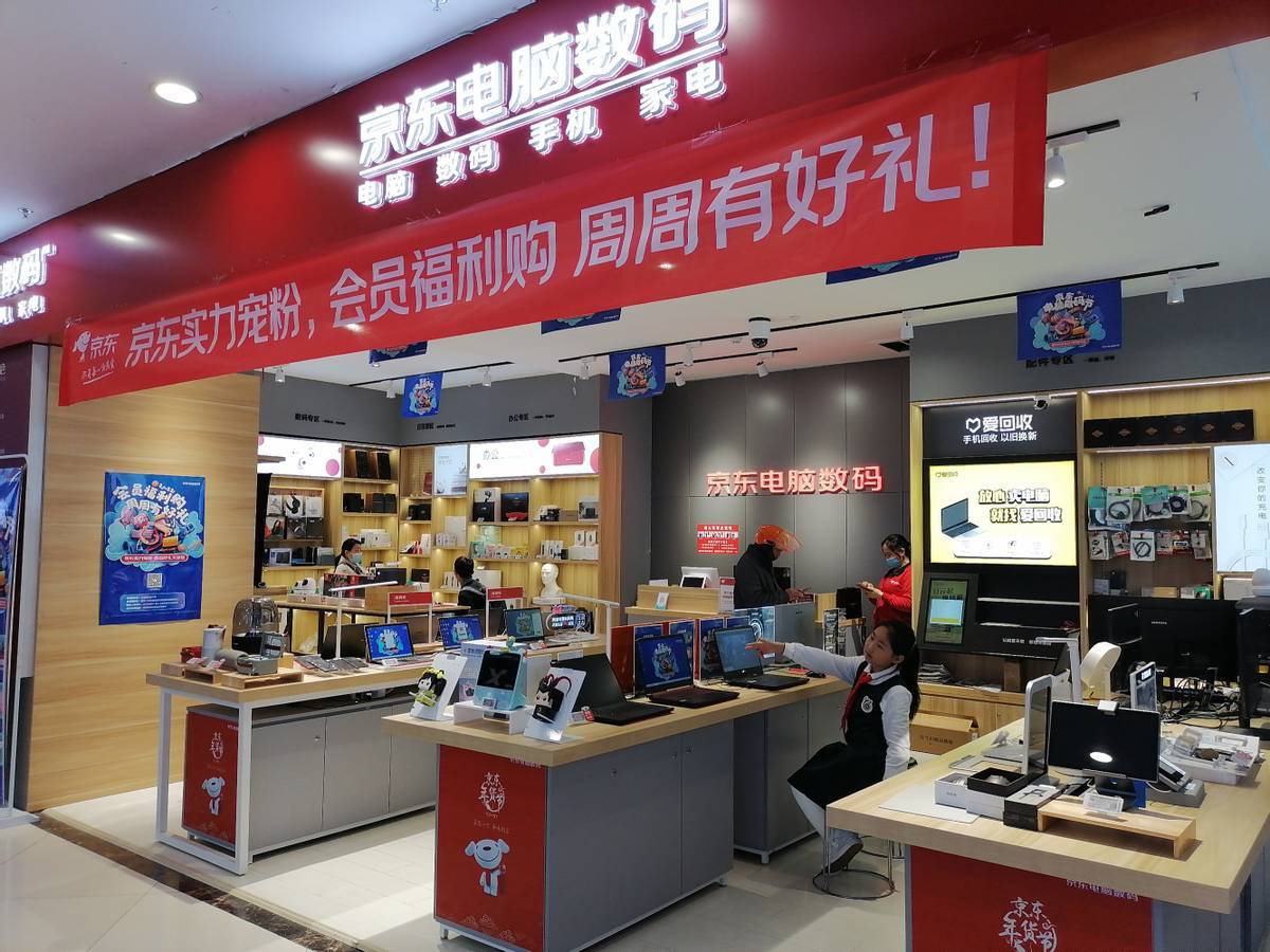 助力门店加快数字化转型步伐 河南500家电脑数码门店集体入驻京东到家