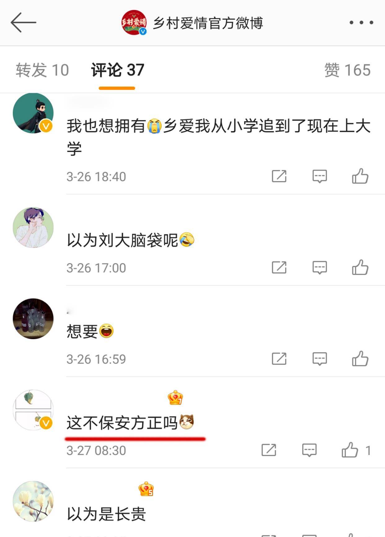 李荣浩晒乡村爱情手办,网友劝其参演电视剧,与贾玲演情侣
