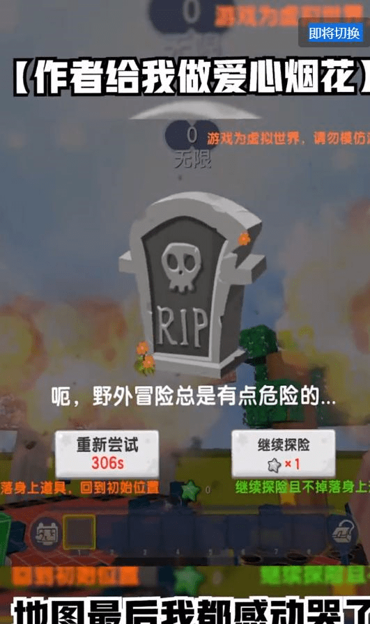 迷你世界羊纸体验爱心跑酷地图,巨型装置吸引眼球,其中暗藏玄机