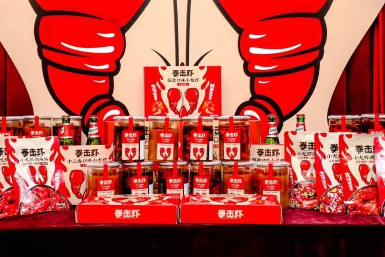 "小龙虾"推出几十种各分类新品叮咚买菜全面推出快手菜"拳击虾"系列,4