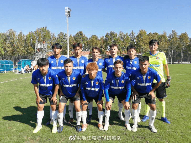 浙江毅腾正式更名为绍兴柯桥越甲足球俱乐部