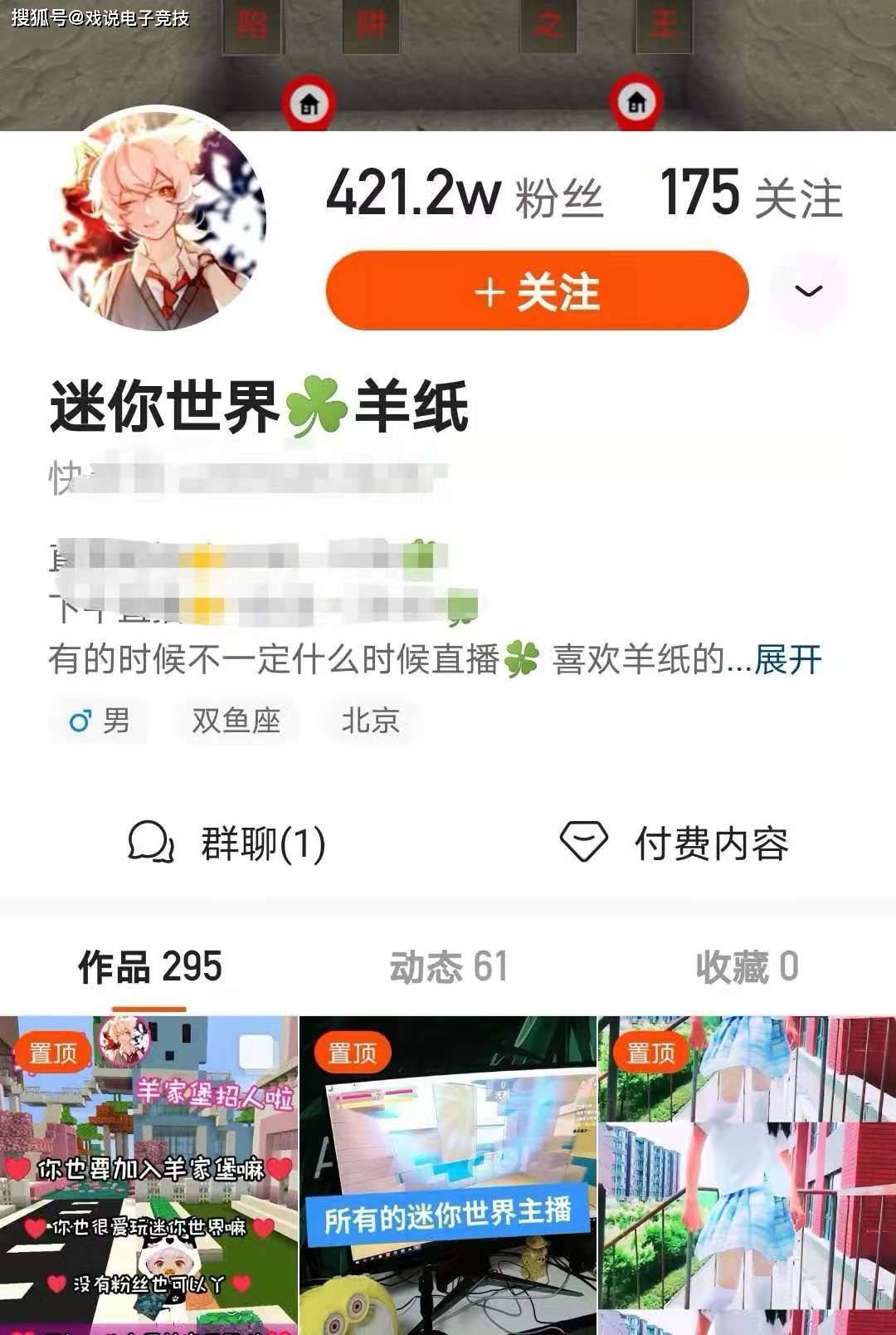 原创迷你世界:搭建水塔很有趣,主播羊纸提醒:这些要素要注意