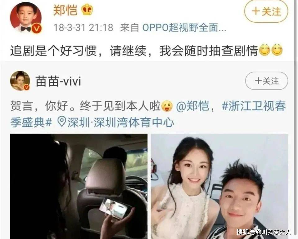 原创郑凯官宣今年办婚礼!为养家拍戏不惜暴肥40斤,啤酒肚太抢镜了