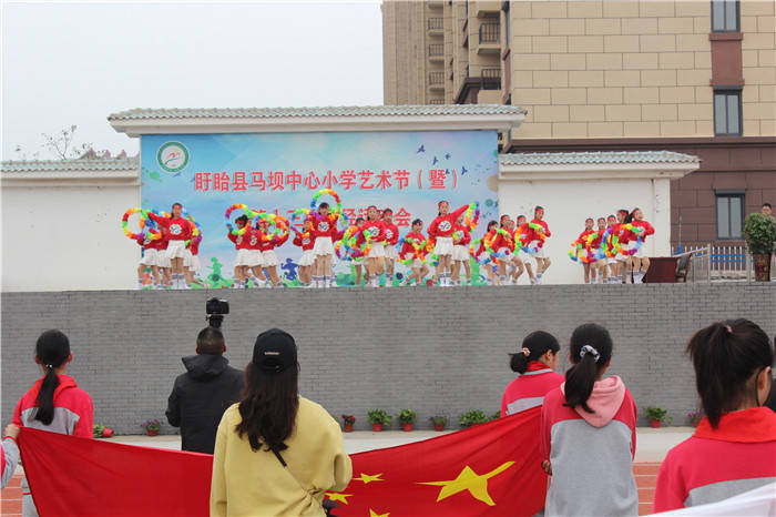 盱眙县马坝小学隆重举行第十三届艺术节暨运动会开幕式