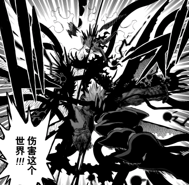 黑色四叶草最高级恶魔被斩阿斯塔兄弟获胜