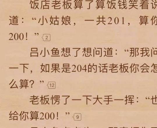 搞笑图片幽默笑话:你条件这么好,为啥以前没找到女友?